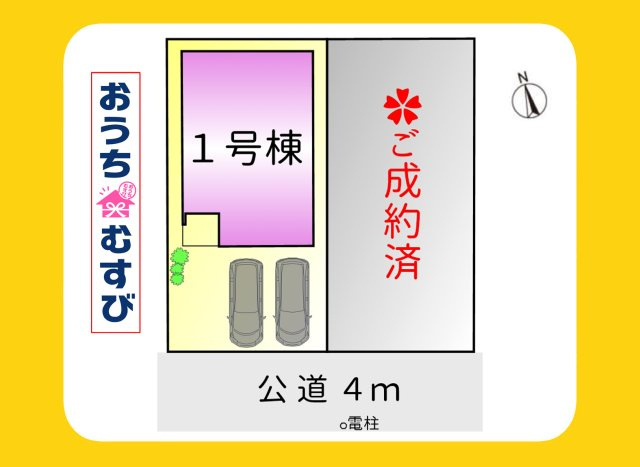 名東区神丘町3丁目(全2棟)の区画図