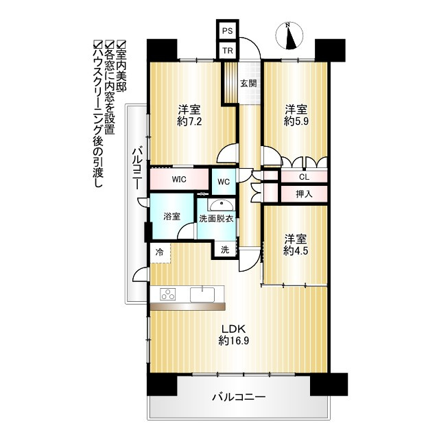 【間取り】の画像