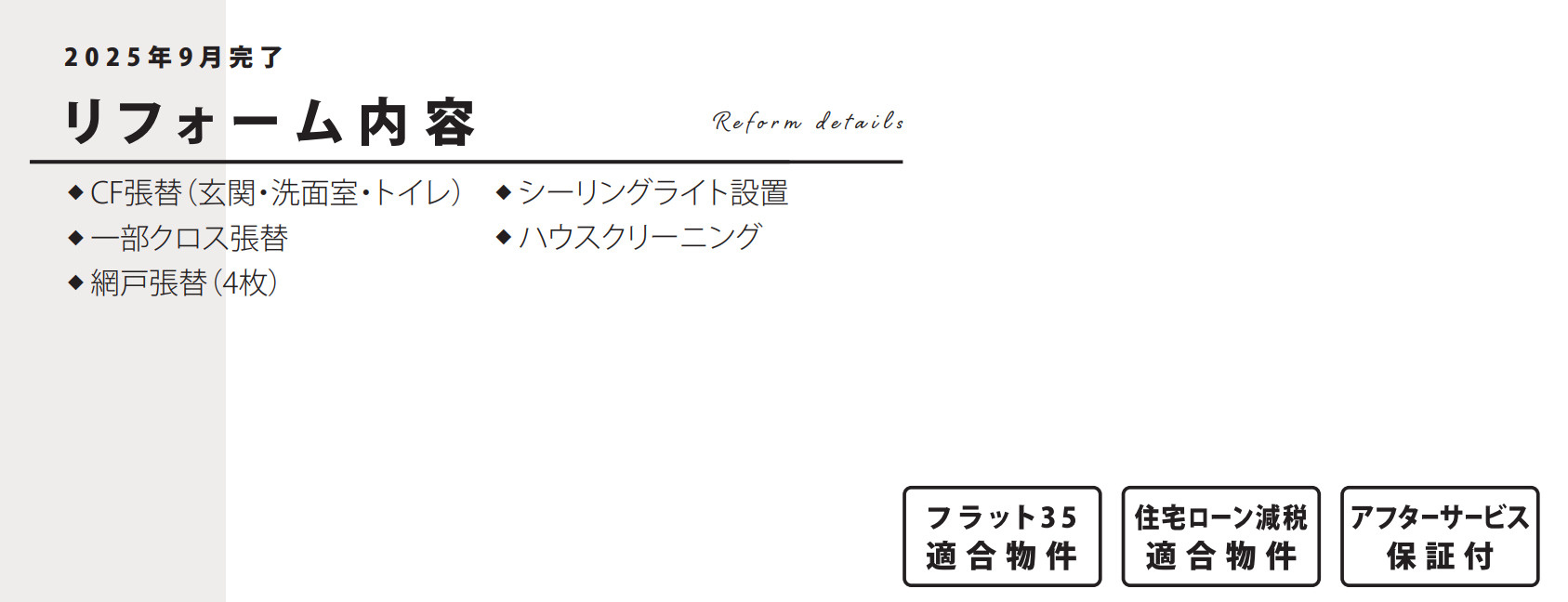 ライオンズマンション井土ヶ谷第6【仲介手数料無料】