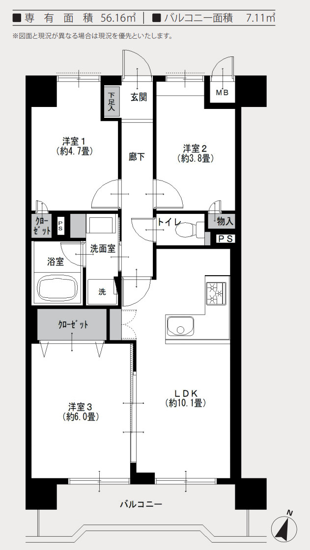 ライオンズマンション井土ヶ谷第6【仲介手数料無料】の間取り