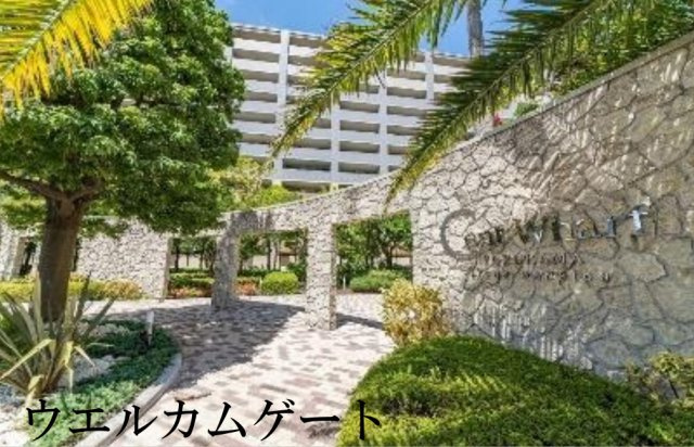 ライオンズマンションセントワーフ横濱【仲介手数料無料】