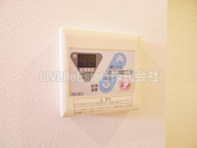 アーバンライフ花小金井