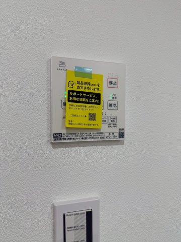 Jack biwajimaⅡ　名古屋市賃貸　仲介手数料無料の設備