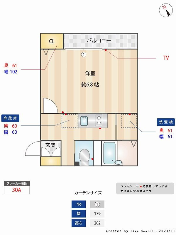 チロルコーポ春町Ⅰの間取り
