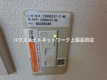 クレールコートのその他|ネット無料