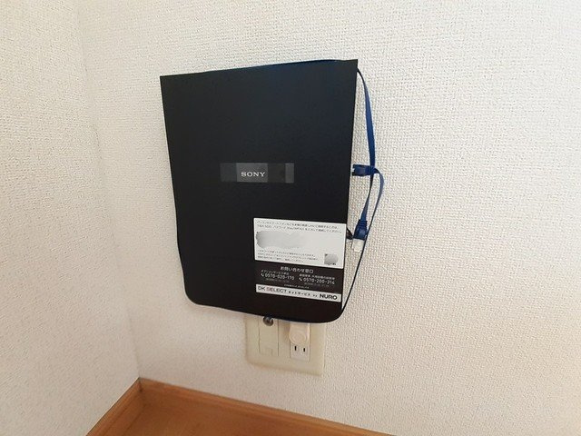 サニーハウス・誠のその他