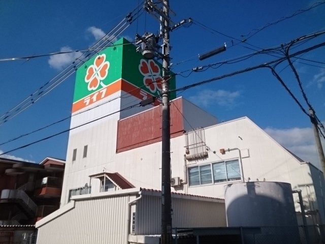 ブルーメ・バージェの周辺|ライフ様まで620m