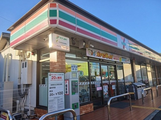 レジデンス二反田の周辺|セブンイレブン様まで120m