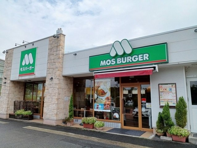 エストヴェールの周辺|モスバーガー様まで350m