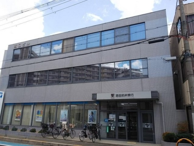 アクティヴＭ．Ｍの周辺|池田泉州銀行様まで450m