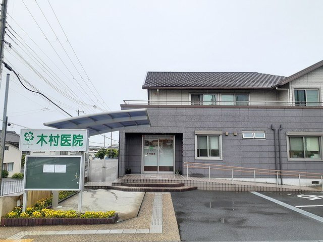 リビエスタⅡの周辺|木村医院様まで391m