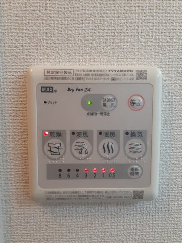 エアリーＢ棟の設備