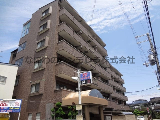 ナニワヒルズの外観