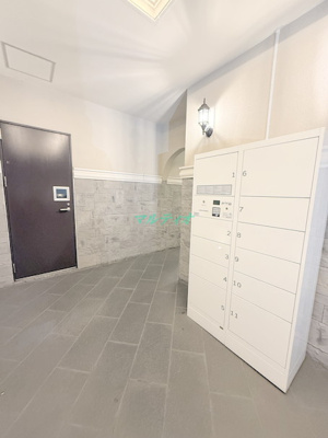 【その他共用部分】 | ルミナス西日暮里