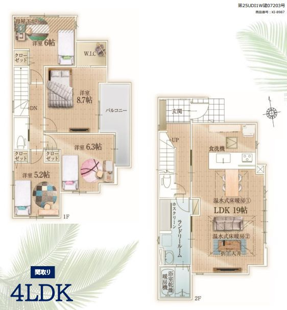 藤沢市片瀬4丁目新築戸建て　6期2号棟の間取り|間取図「藤沢市片瀬4丁目新築戸建て　2号棟」