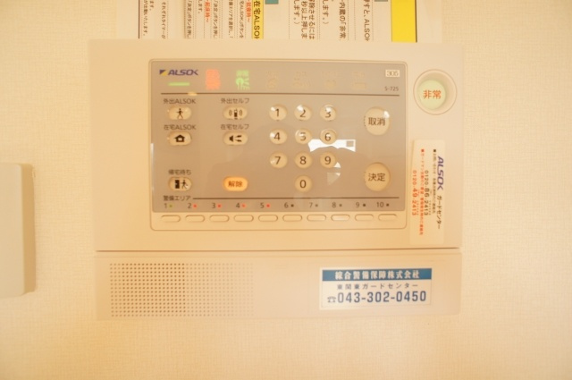 エシカルコートのセキュリティ