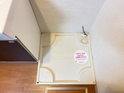 【その他】 | エール　モーヴ　ボヌール | その他