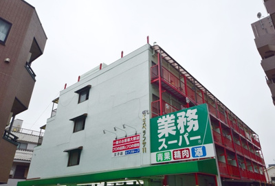 業務スーパー王子店 徒歩14分。スーパー 1050m