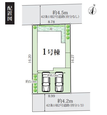 平塚市唐ケ原新築戸建て　2期1号棟の区画図|区画図「平塚市唐ケ原新築戸建て」