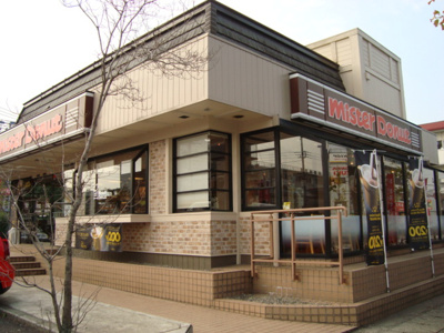 【周辺】 | ラッフィナート田園 | ミスタードーナツ(飲食店)まで100ｍ