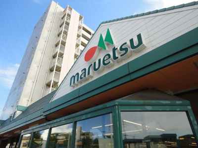 【周辺】 | ラッフィナート田園 | スーパー（マルエツ）まで200ｍ