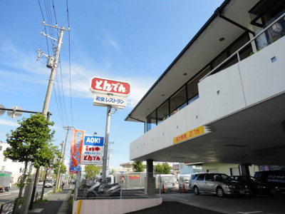 【周辺】 | ラッフィナート田園 | とんでん（ファミレス）まで180ｍ