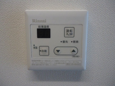 【設備】 | Ｐｒｅｎｄｒｅ（プランドール） | 室内設備