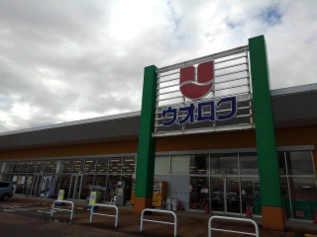 立石の周辺|ウオロク　東新保店まで1200m