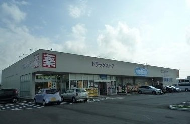 立石の周辺|ウエルシア三条新保店まで550m