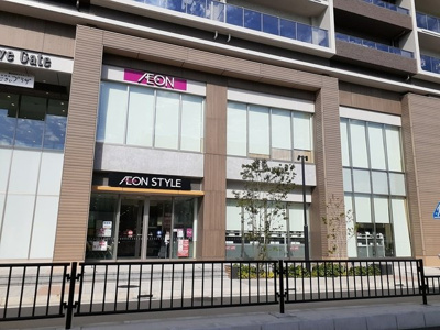 【周辺】 | グレイスサイトＤ | イオンスタイルまで946m