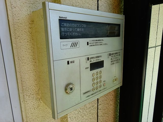 レジデンス松原のその他共用部分