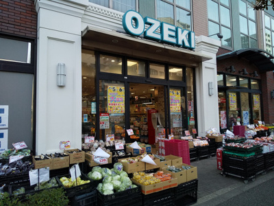 オオゼキ野沢店まで270ｍ