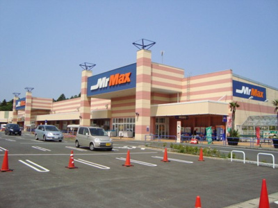 【周辺】 | フォレストガーデン | MrMaxおゆみ野店まで1,093ｍ