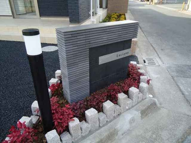 ルチアーノのその他共用部分