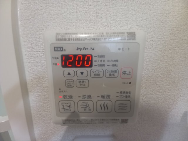 【設備】 | シャーメゾン　Saint Grace