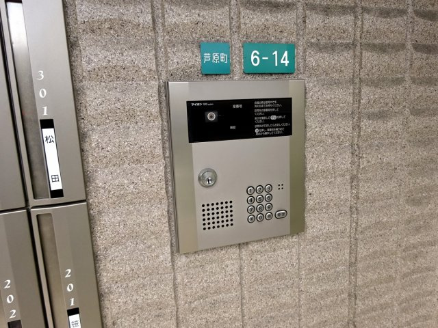 スマートコート西宮のセキュリティ