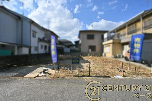 橿原市中曽司町の売地