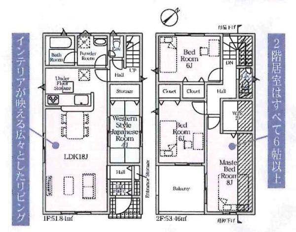 豊田市野見山町第5　全2棟・2号棟の間取り|間取り図です