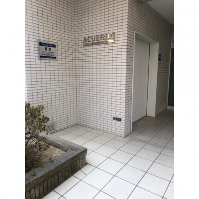 【エントランス】 | アクエルド新町 | エントランス