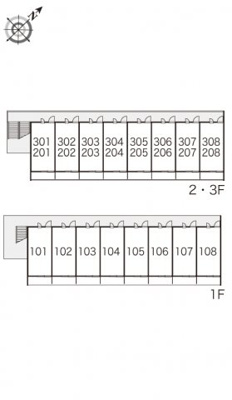 【その他】 | レオパレス霞ヶ関第一