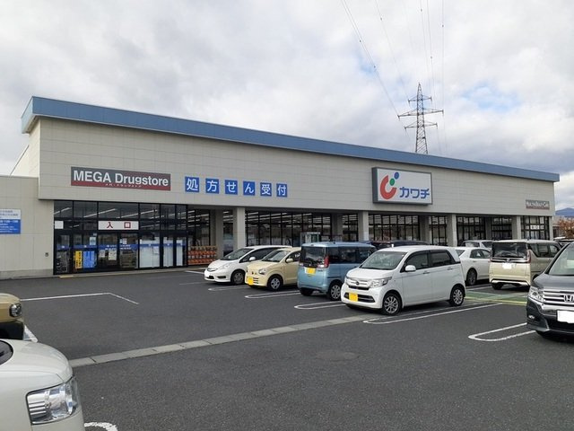 カトルセゾン　Ⅰの周辺|カワチまで300m