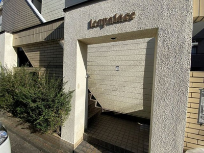 【その他】 | レオパレス朝霞第２