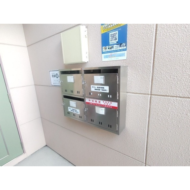 サンパティークのその他