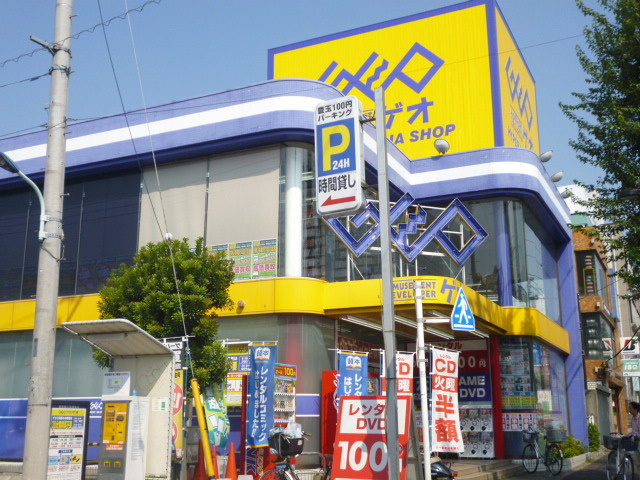 オーラム ブルーム豊玉のその他|ゲオ