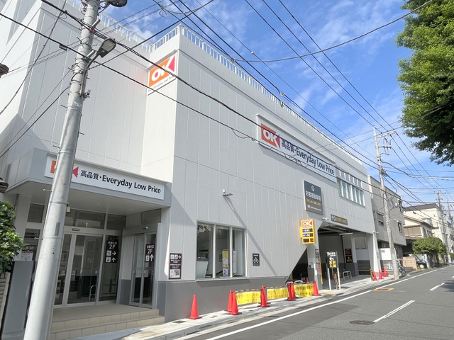 オーラム ブルーム豊玉のその他|オーケー豊玉南店