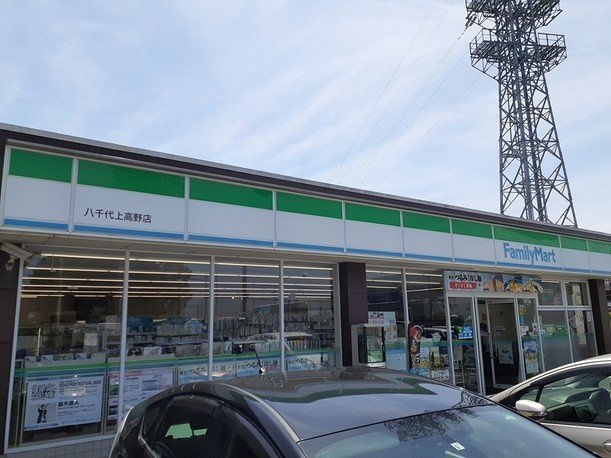 ファインハウスの周辺|ファミリーマートまで450m