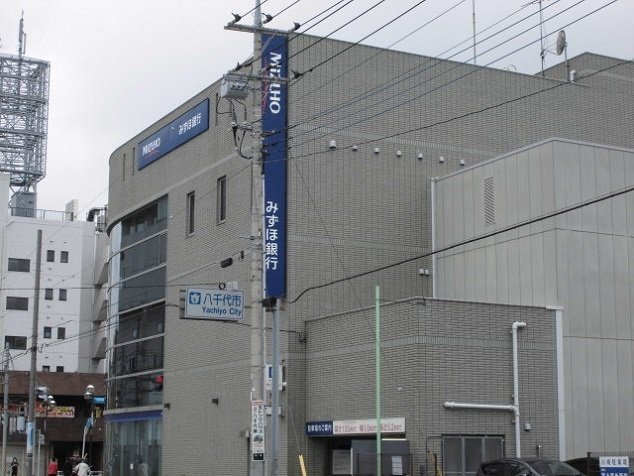 ファインハウスの周辺|みずほ銀行まで2000m