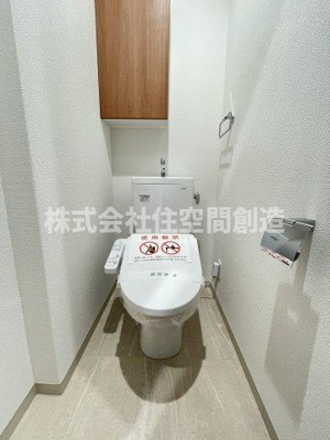 【トイレ】 | リプネスコート大阪大学前