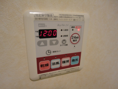 【その他】 | サンフィットヒルズ　Ｂ | 浴室換気乾燥機