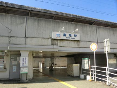 【周辺】 | サンフィットヒルズ　Ｂ | 近鉄富雄駅まで2,500ｍ